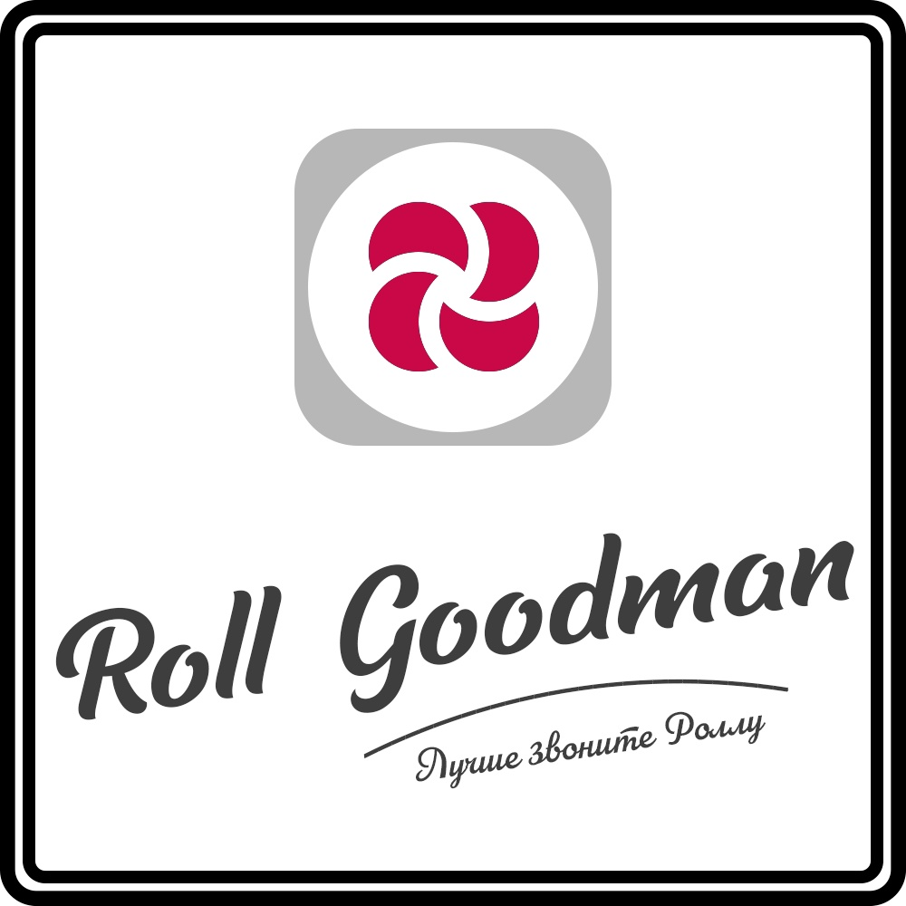 Roll Goodman